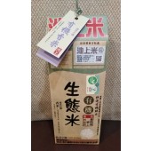 有機香米(1.5公斤)