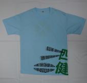 客製化T恤 Customized Shirts CS0004